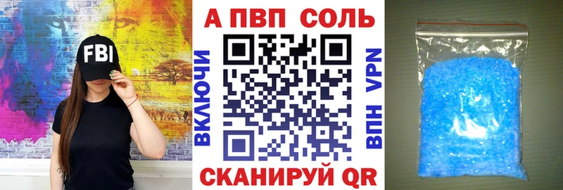 A PVP мука  Апшеронск 