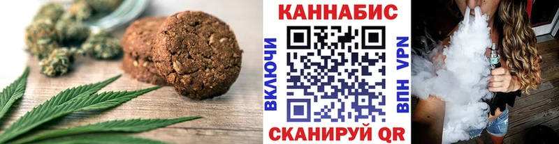 Еда ТГК марихуана  купить   Апшеронск 