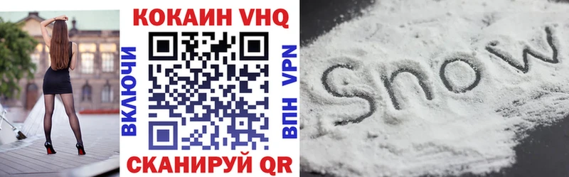 COCAIN Боливия Апшеронск