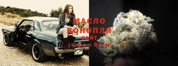 мяу мяу кристалл Алексин