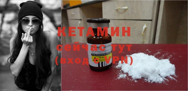 мяу мяу кристалл Алексин