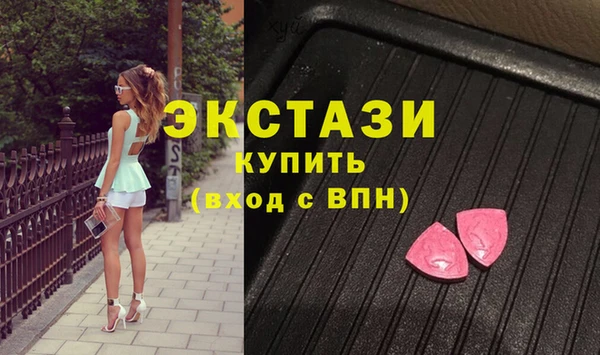 мяу мяу кристалл Алексин