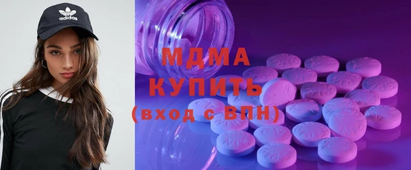 мяу мяу кристалл Алексин