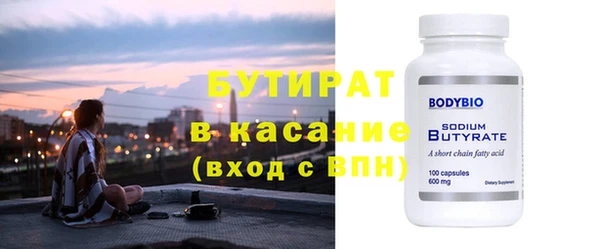 мефедрон VHQ Покачи