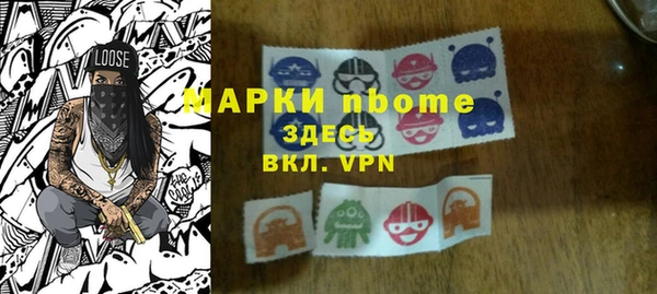 хмурый Покровск