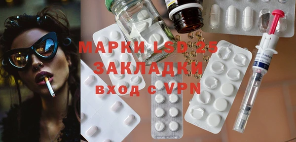 мяу мяу кристалл Алексин