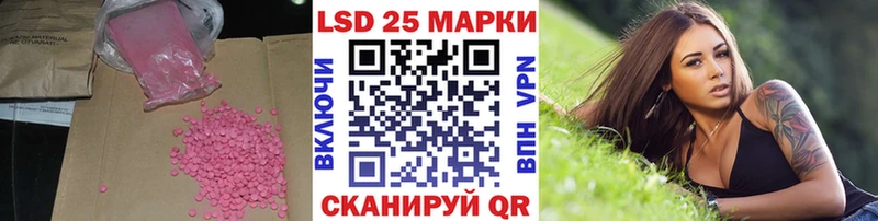 LSD-25 экстази кислота  Апшеронск 