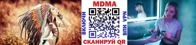 даркнет сайт  Апшеронск  МЕГА вход  МДМА молли 