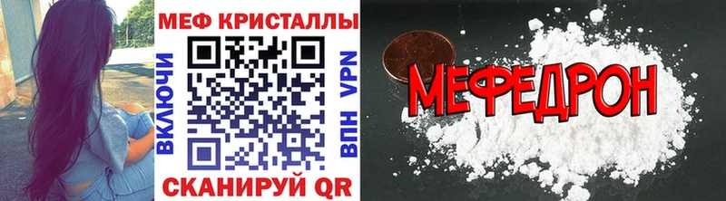 МЕФ мука Апшеронск