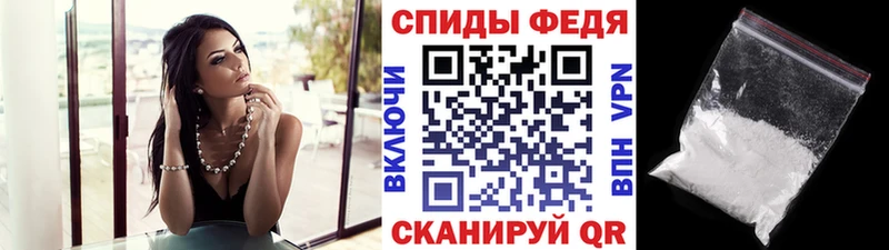 Метамфетамин витя цена Апшеронск