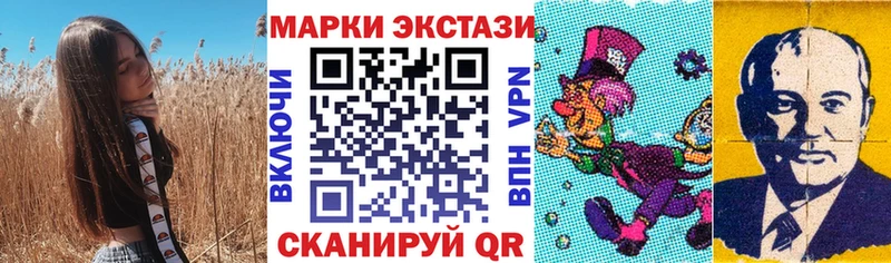 Марки 25I-NBOMe 1,5мг OMG ссылка Апшеронск