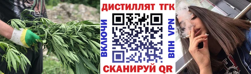 наркота  Апшеронск  Дистиллят ТГК жижа 